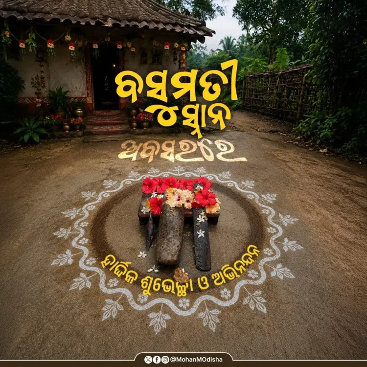 CM Majhi Greets Odisha on Vasumati Snan Festival