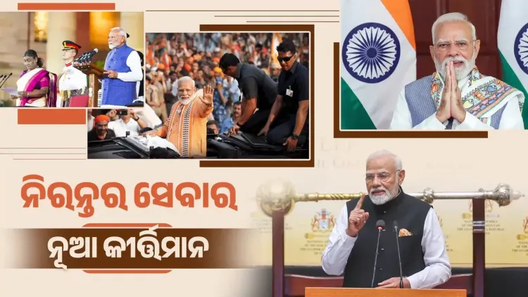 CM Majhi Hails Modi's 12 Years of Continuous PM Service
