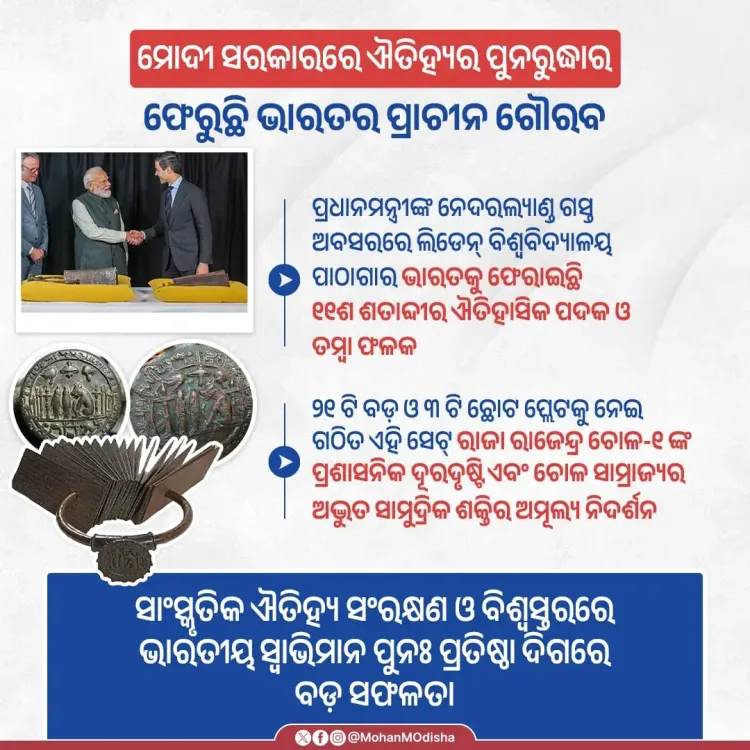 CM Majhi Hails Return of 11th-Century Chola Artifacts from Netherlands