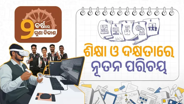 CM Majhi Highlights Education Reforms for Odisha Youth