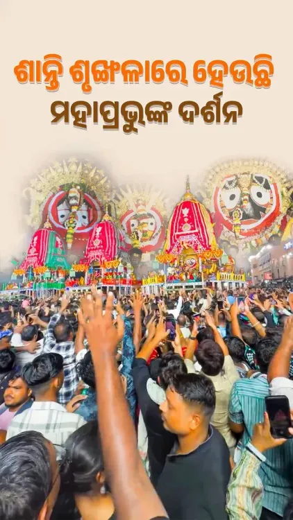 CM Majhi Highlights Smooth Darshan, Order at Puri Jagannath Temple
