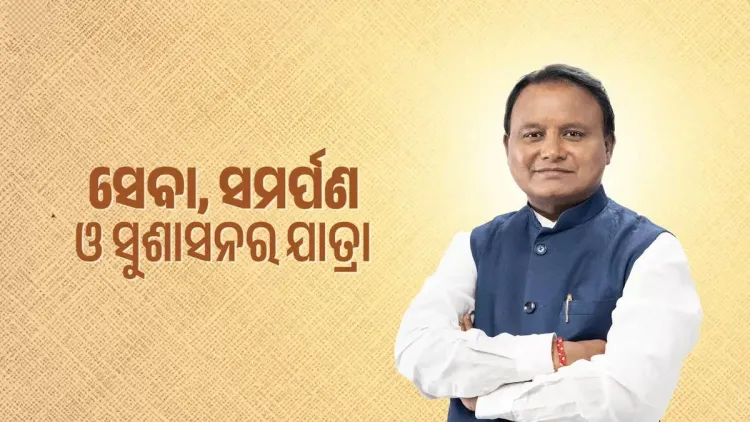 CM Majhi Highlights Week of Progress Across Odisha Sectors