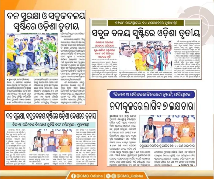 CM Majhi joins 77th Van Mahotsav, targets 9 lakh saplings