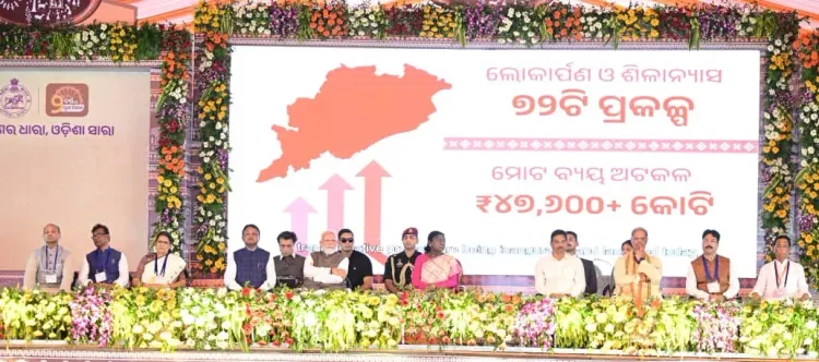 CM Majhi Launches ₹47,600 Cr Projects in Odisha