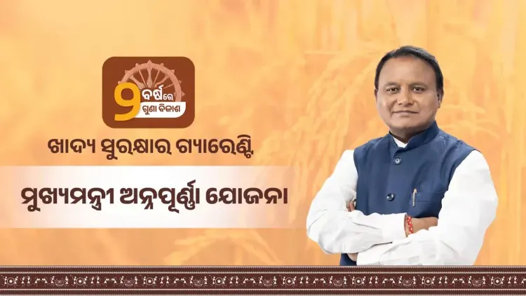 CM Majhi launches Mukhyamantri Annapurna Yojana, doubles free rice to 10 kg
