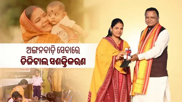 CM Majhi Launches Smartphone Drive for Anganwadi Workers