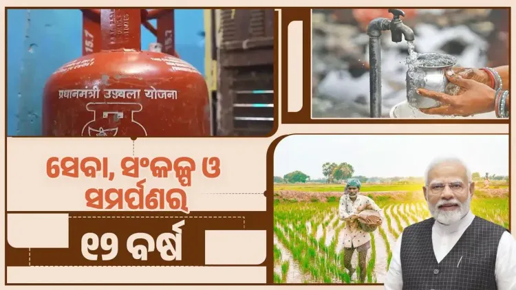 CM Majhi Marks 12 Years of Modi Govt with Tribute Post