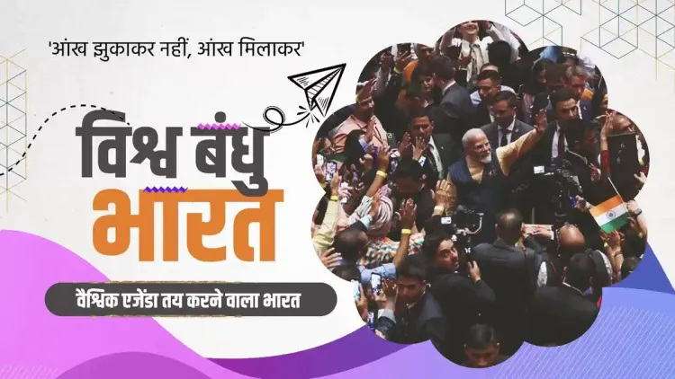 CM Majhi marks 12 years of Modi's India First vision