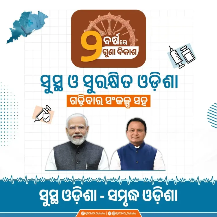 CM Majhi Marks 2 Years of Odisha's Lokanka Sarkar