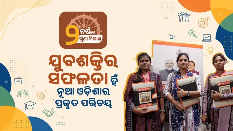 CM Majhi marks 2 years with youth jobs, sports push in Odisha