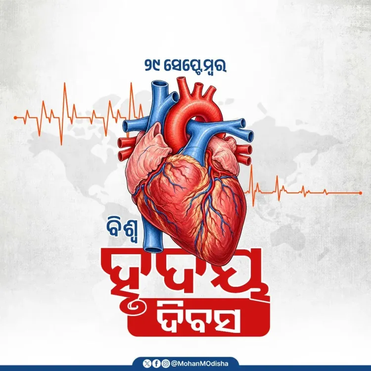 CM Majhi Marks World Heart Day With Health Pledge for Odisha