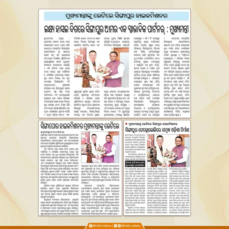 CM Majhi meets Singapore High Commissioner on bilateral investment