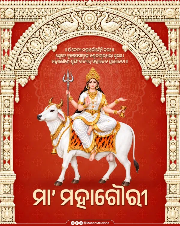 CM Majhi offers Navratri Ashtami greetings to Mata Mahagauri
