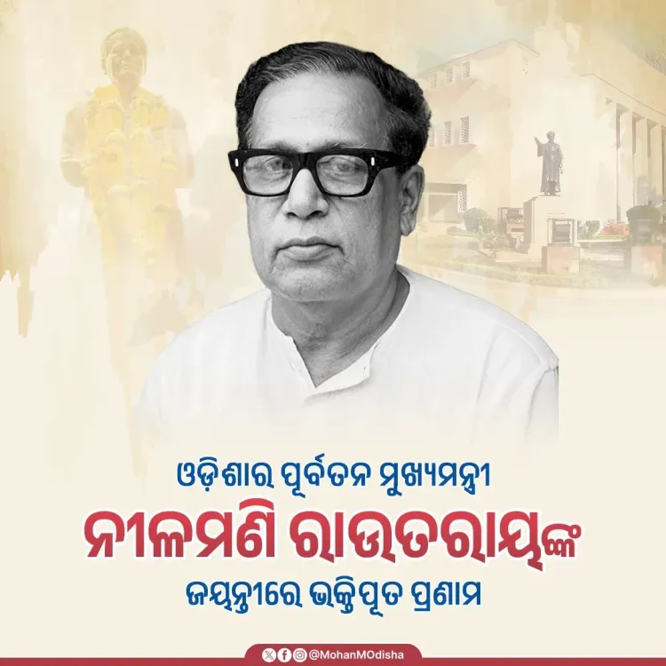 CM Majhi pays tribute to ex-Odisha CM Nilamani Routray