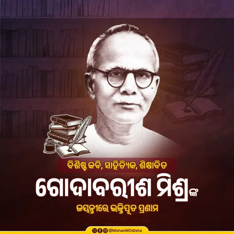 CM Majhi pays tribute to Pandit Godabarish Mishra on jayanti