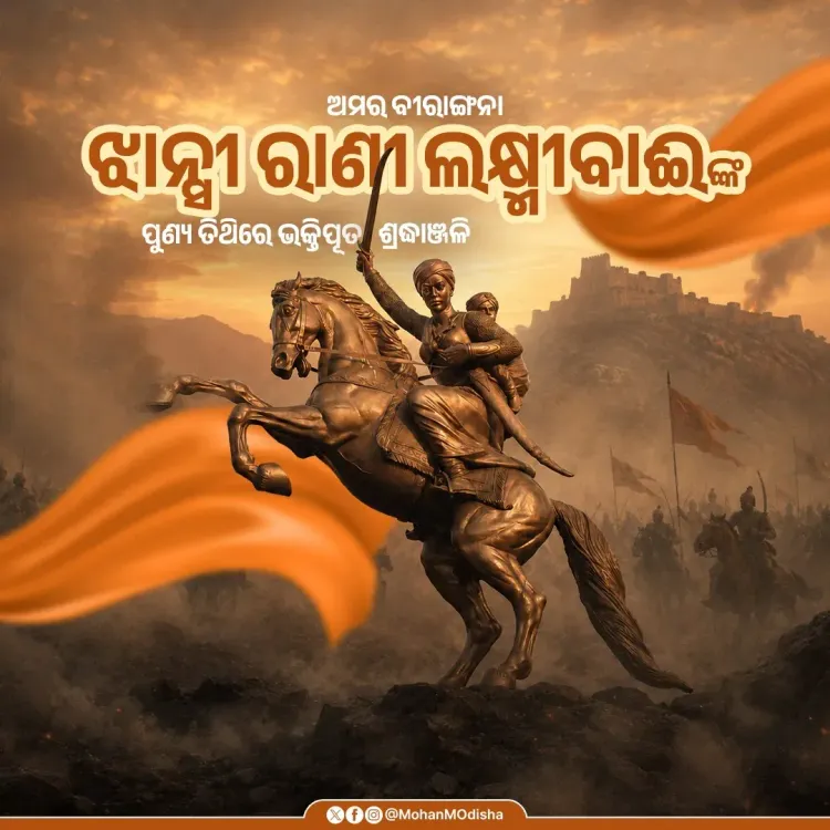 CM Majhi Pays Tribute to Rani Lakshmibai on Death Anniversary