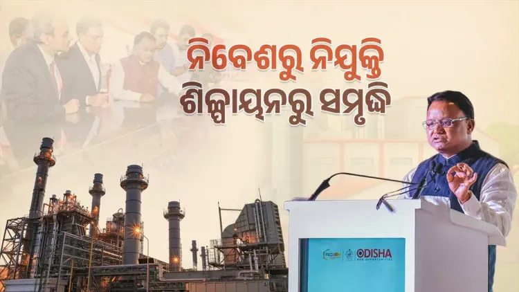 CM Majhi Pitches Odisha as India's Industrial Capital