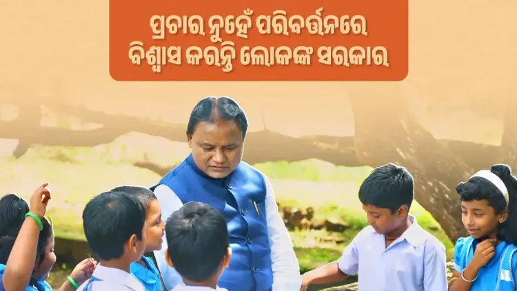 CM Majhi Touts Free KG-to-PG Education Push in Odisha