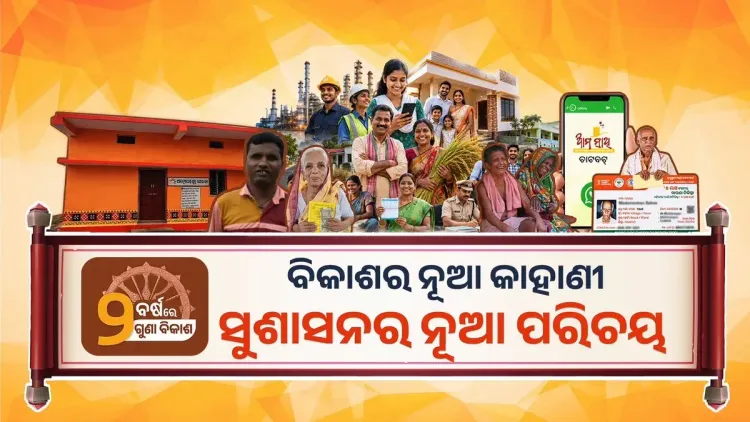 CM Majhi's Odisha Marks 2 Years of BJP Rule