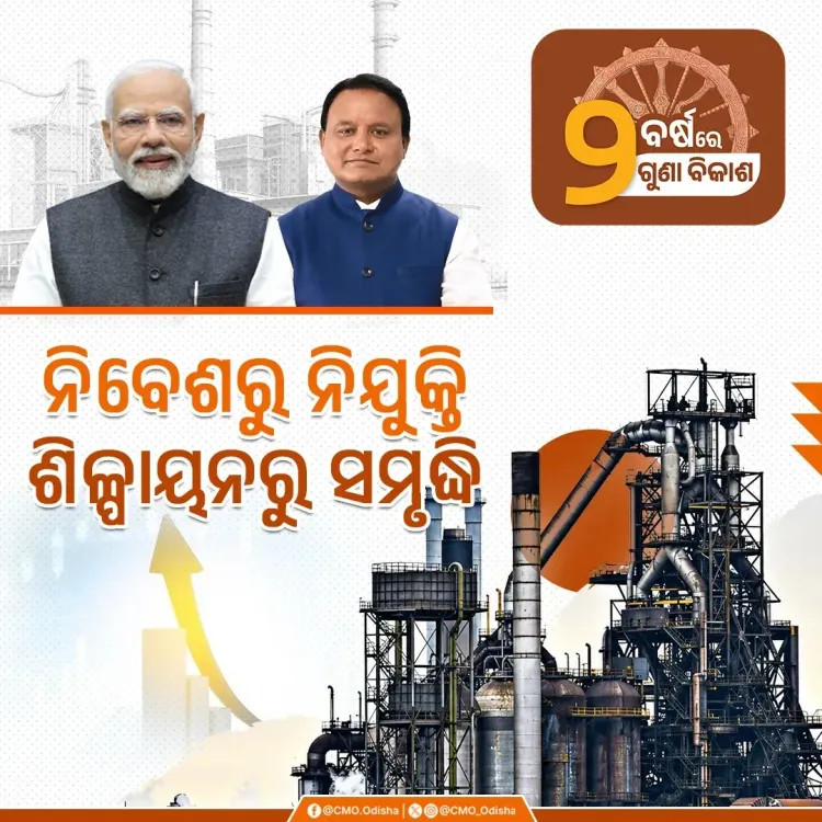 CM Majhi's Odisha Marks 2 Years of Industrial Push