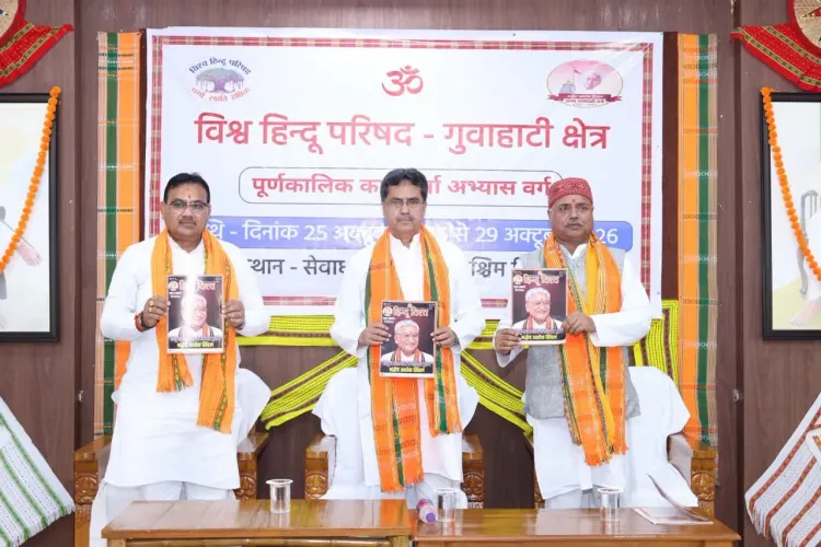CM Manik Saha attends VHP Guwahati Kshetra worker training camp
