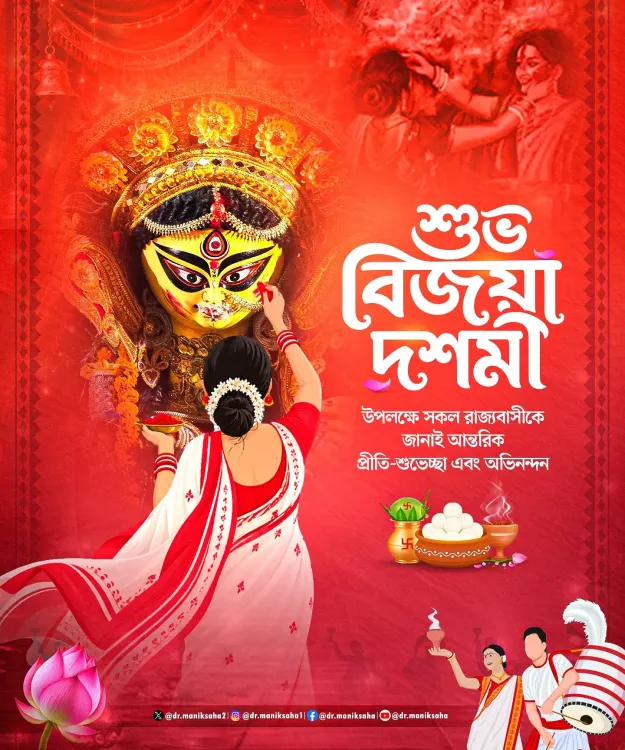 CM Manik Saha extends Bijoya Dashami greetings to Tripura