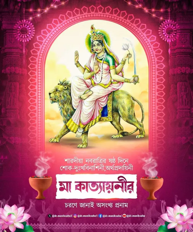 CM Manik Saha Greets Tripura on Navratri's Sixth Day