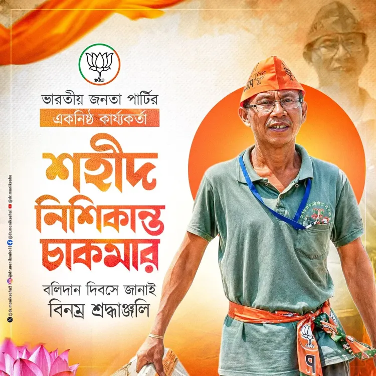 CM Manik Saha Pays Tribute to BJP Martyr Nishikanta Chakma