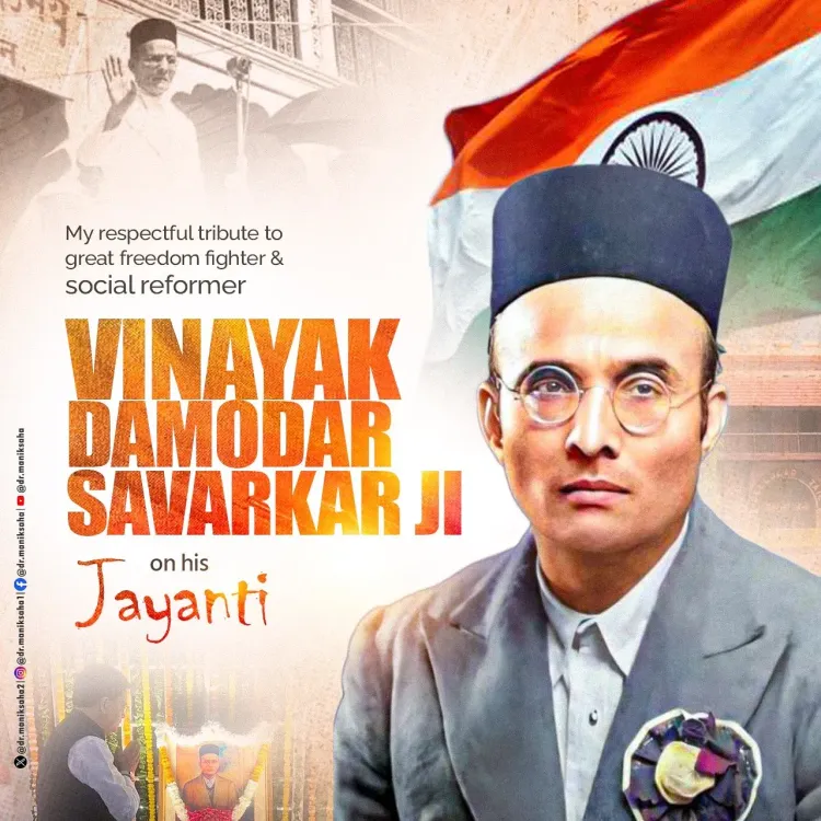 CM Manik Saha Pays Tribute to Veer Savarkar on Jayanti