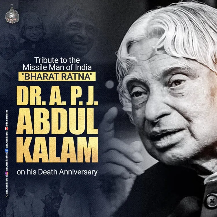CM Manik Saha Remembers Kalam on Death Anniversary