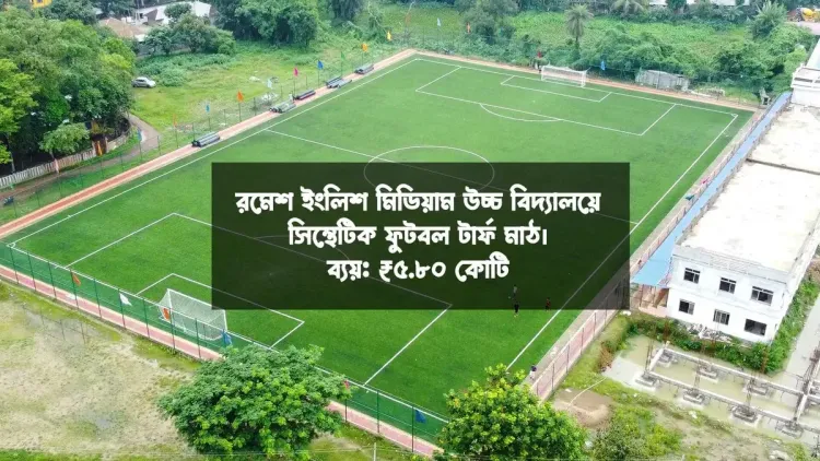 CM Manik Saha unveils synthetic turf football ground in Gomati