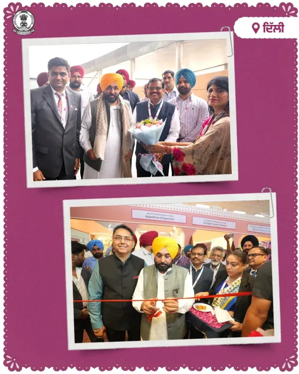 CM Mann at Bharat Tex-2026: Punjab a top textile destination