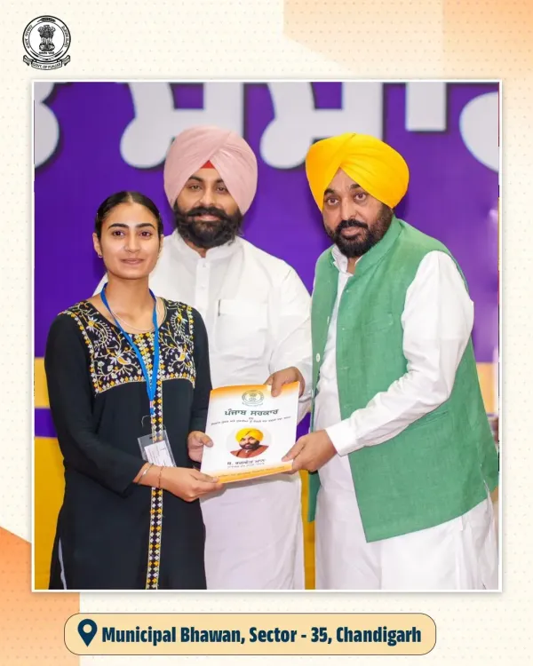 CM Mann Hands Appointment Letters to 355, Punjab Jobs Tally Hits 67,037