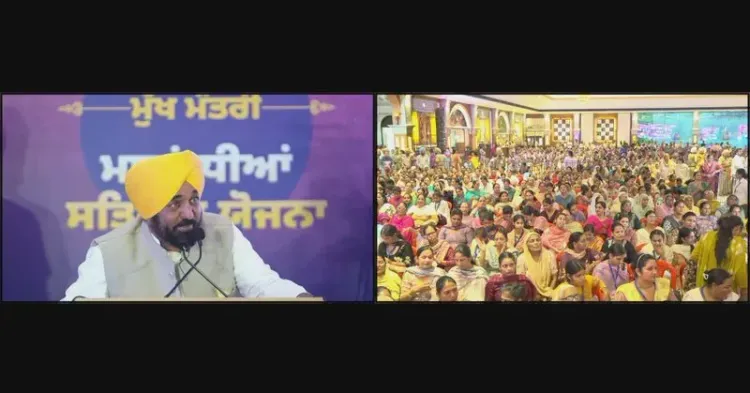 CM Mann Launches 'Mawaan-Dhiyan Satkar Yojana' in Punjab