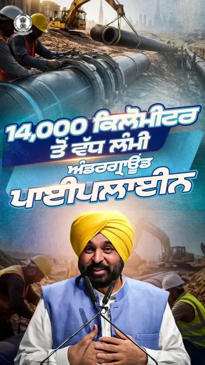 CM Mann: Punjab lays 14,000-km underground canal pipeline