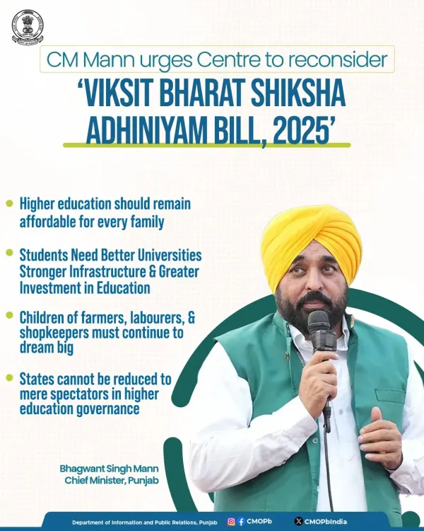 CM Mann urges Centre to rethink Higher Education Bill 2025