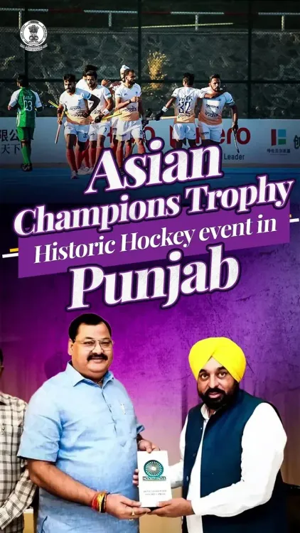 CM Mann's Punjab to Host Asian Champions Trophy Hockey