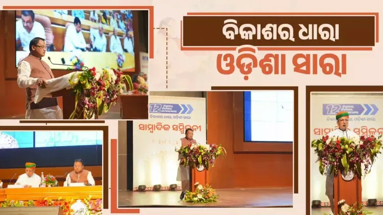 CM Mohan Majhi marks 12 years of Modi govt at Bhubaneswar presser