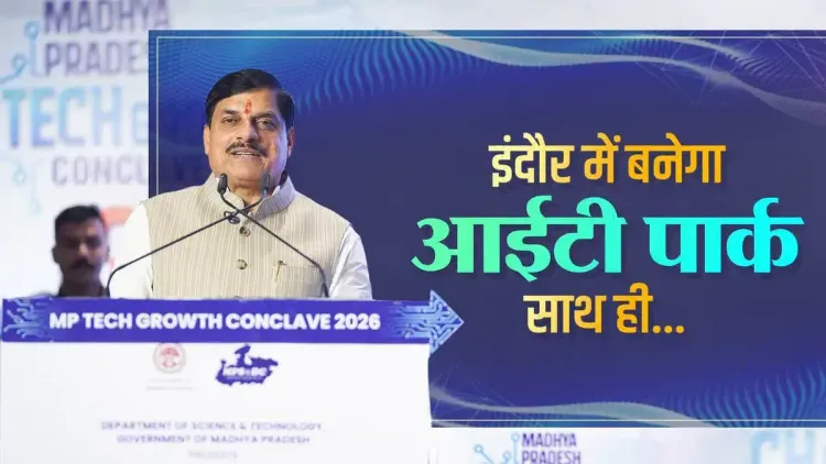 CM Mohan Yadav Announces IT Parks in Indore, Bhopal