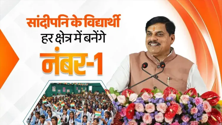 CM Mohan Yadav Bets on Sandipani Vidyalaya Students