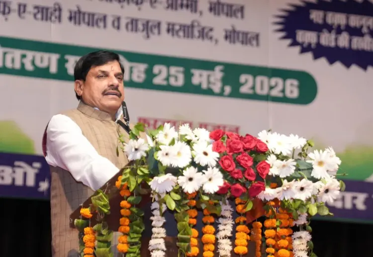 CM Mohan Yadav Distributes MP Waqf Board Scholarships in Bhopal