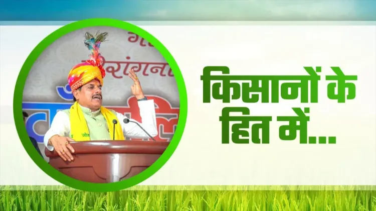 CM Mohan Yadav extends MP farmer loan deadline, state to bear ₹880 cr