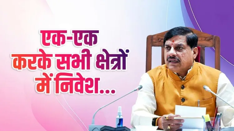 CM Mohan Yadav Eyes Mahakaushal as MP's Next Investment Frontier