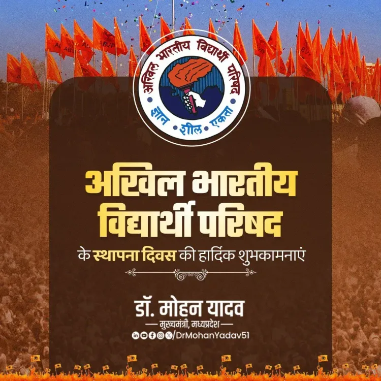CM Mohan Yadav Greets ABVP on 77th Foundation Day