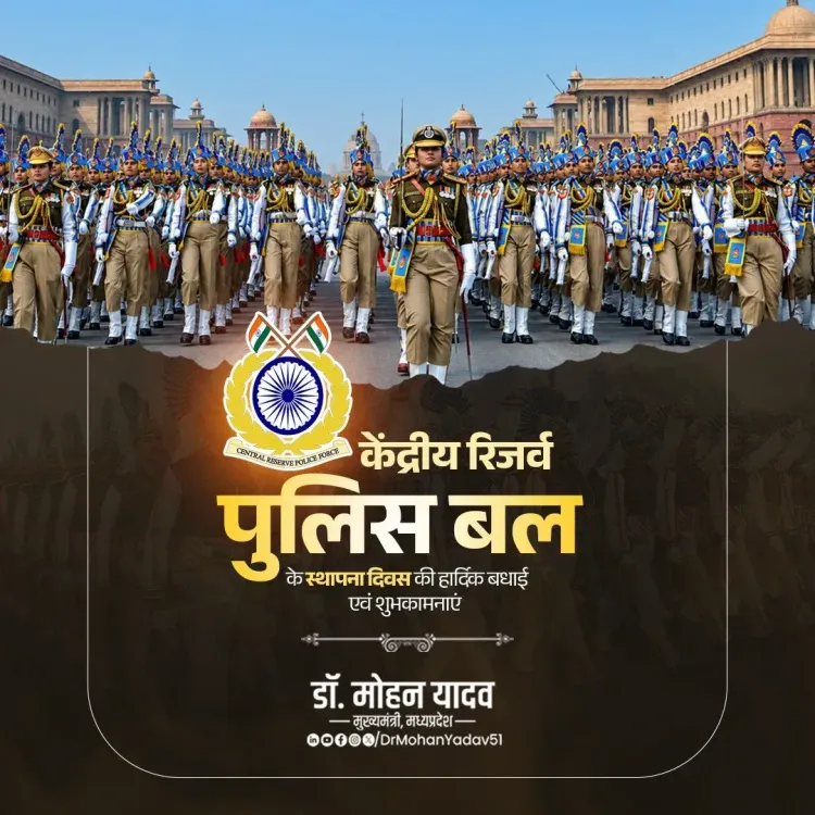 CM Mohan Yadav Greets CRPF on Raising Day