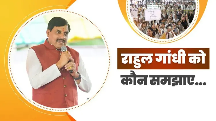 CM Mohan Yadav Hits Out at Rahul Gandhi Over Poll Legitimacy