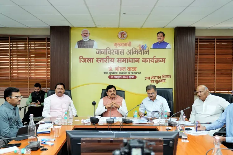 CM Mohan Yadav Holds Jan-Vishwas Abhiyan in Morena