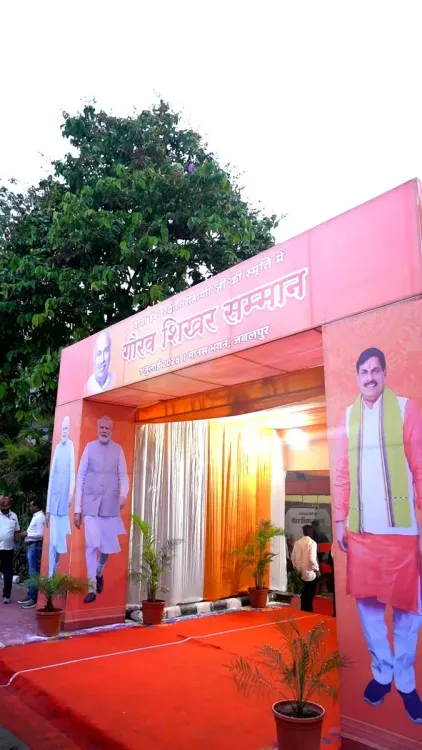 CM Mohan Yadav Honours 12 at Gaurav Shikhar Samman in Jabalpur