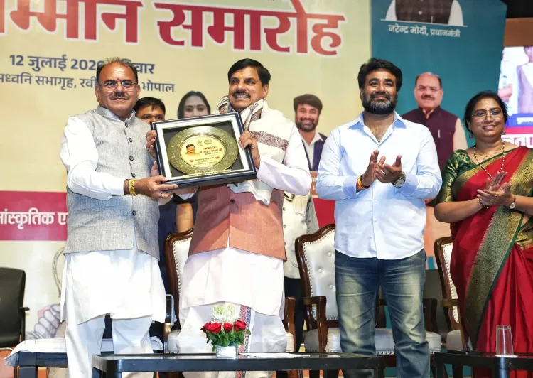 CM Mohan Yadav Honours 591 Talents at Bhopal Ceremony