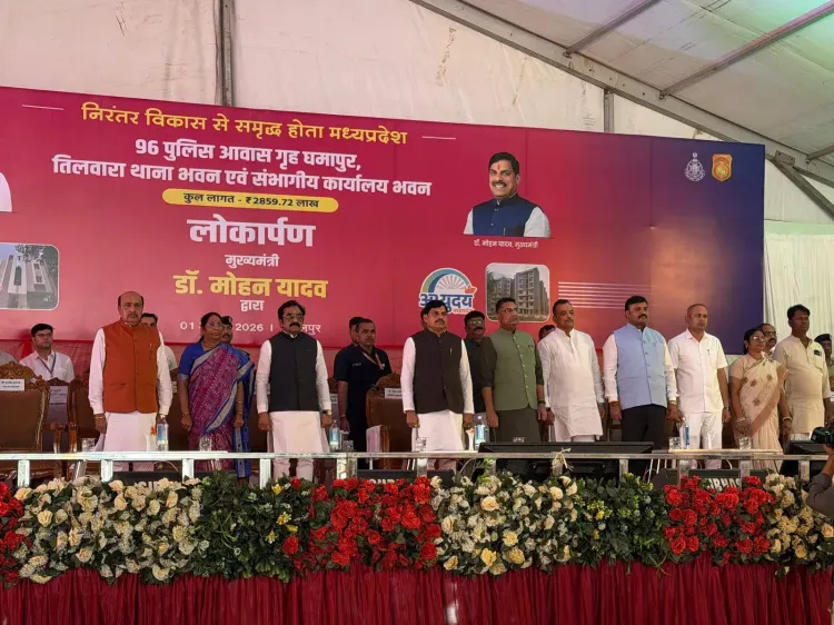 CM Mohan Yadav Inaugurates ₹28.58 Cr Police Infrastructure in Jabalpur